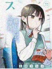 《漫画世界史》封面