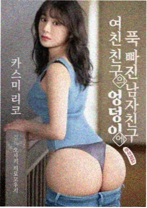 北方没有春天封面